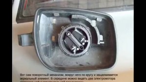 Ремонт кронштейна наружного зеркала на Калине