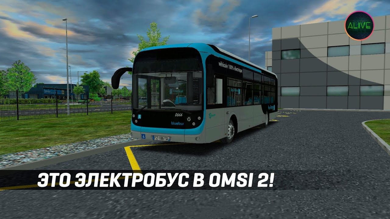Электробусы в OMSI 2! Bolloré Bluebus Pack Elektro Bus