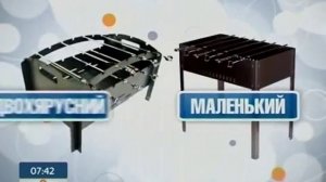 Как правильно выбрать мангал?