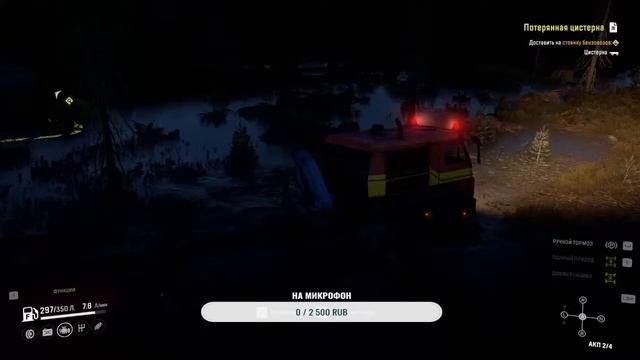 SnowRunner игра, полное прохождение,выполнение заданий,миссий, машины. смотреть онлайн