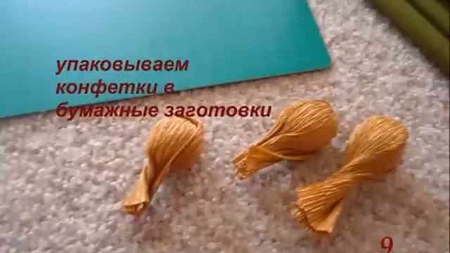 Мастер класс "Лесные орешки" из конфет