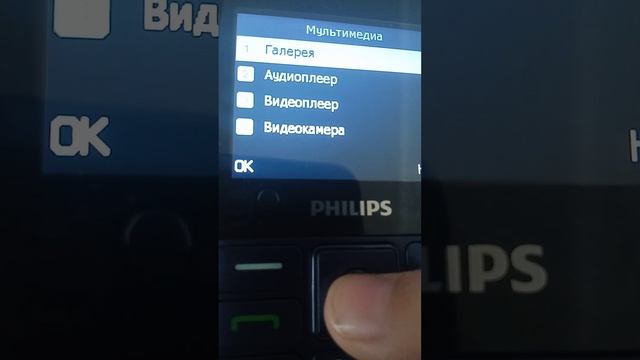 обзор про телефон