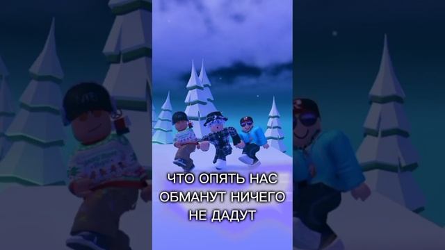 #roblox #роблокс #подпишись #тренд #2022 #танец #skin #christmas #disco #free смотреть онлайн