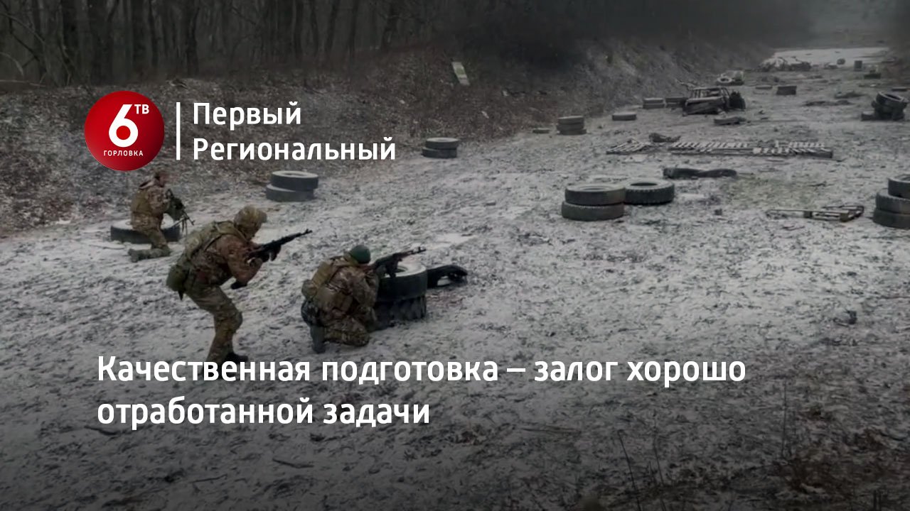 Качественная подготовка – залог хорошо отработанной задачи