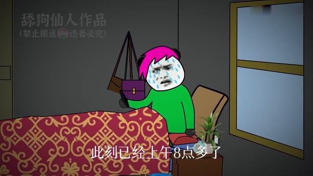 荒野卫校宿管#8：校长打来电话，说我一人在楼道里，明明阿莹也在我身边！【舔狗仙人】
