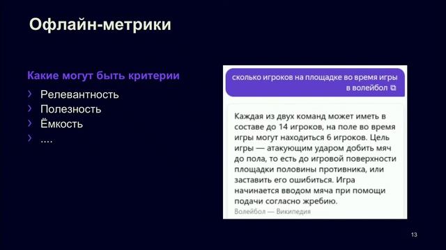 «Большая дата» для аналитиков в Ереване смотреть онлайн