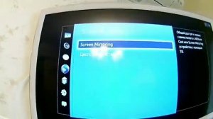 Как подключить телефон Xiaomi к телевизору Samsung
