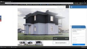 Эскизный проект частного дома за 30 минут❗ по картинке с интернета