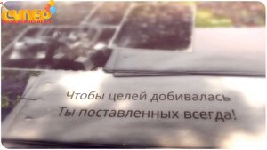 Оригинальное поздравление дочке от мамы с днем рождения. super-pozdravlenie.ru