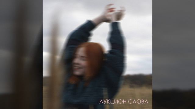 Фантомы