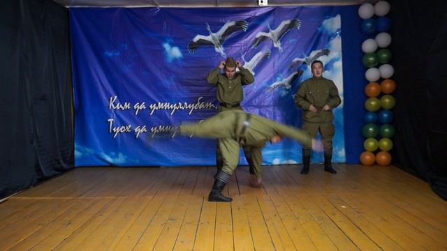 Военный танец