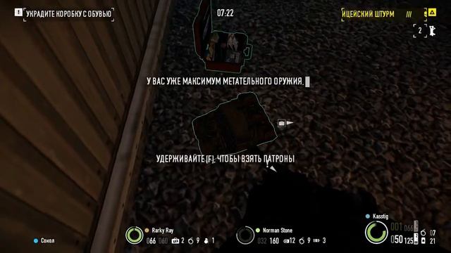 PAYDAY 2: Mission Спасение рождества. Санта в хламус. смотреть онлайн