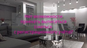 Вы за границей и нужно продать недвижимость в Беларуси. Помощь профессионала 80293330951 Наталья