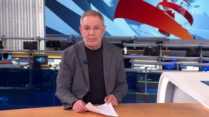 Аналитическая программа "Однако" с Михаилом Леонтьевым