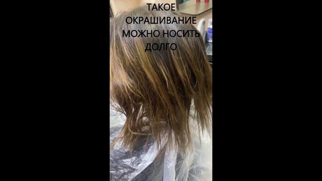 РАСТЯЖКА ЦВЕТА