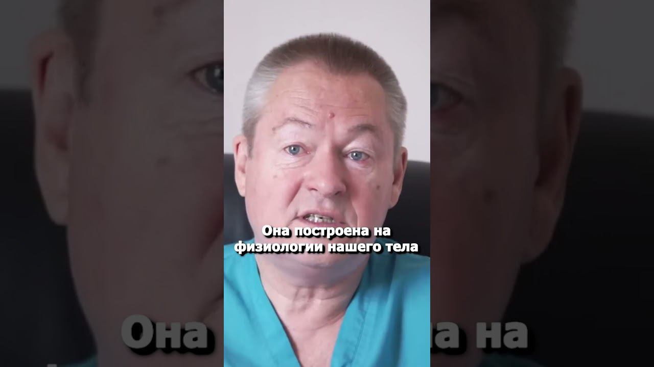 Ешь всё, что хочешь! #исцеляйсясам #shorts #интервальноеголодание