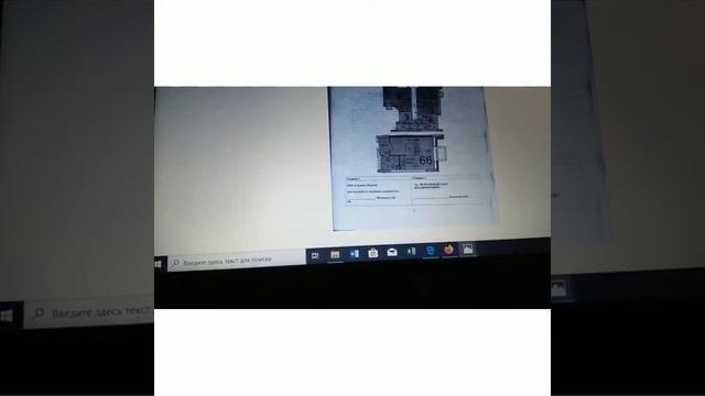 Оценка для Сбера. Домклик. Возврат Отчета на доработку.