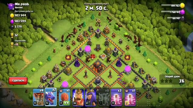 ОДИН ДЕНЬ ИЗ ЖИЗНИ КЛЭШЕРА | CLASH OF CLANS