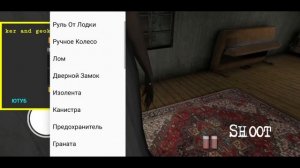 GRANNY CHAPTER TWO▶MOD MENU▶(Ссылка в Описании + Обзор)