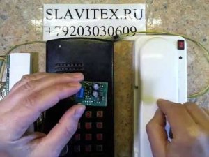 Автооткрывашка координатного домофона (Метаком, Визит, Цифрал, Элтис) встроенная в трубку