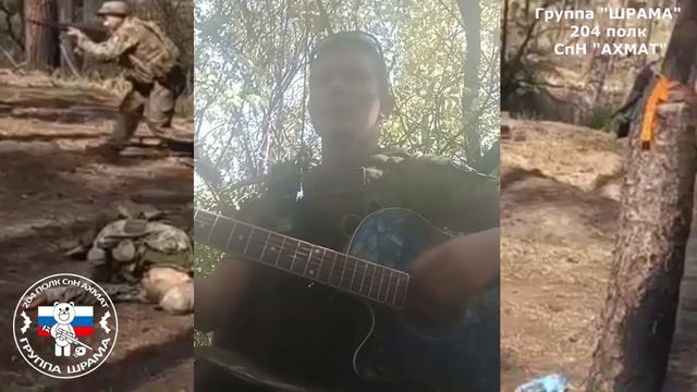 🎤Продолжаем рубрику «ТАЛАНТЫ В РЯДАХ СпН «АХМАТ»🎸!!!