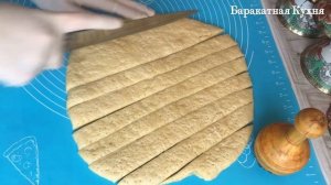 ОРЗУК/Таджикская выпечка/ Самый лучший рецепт! Просто тает во рту!