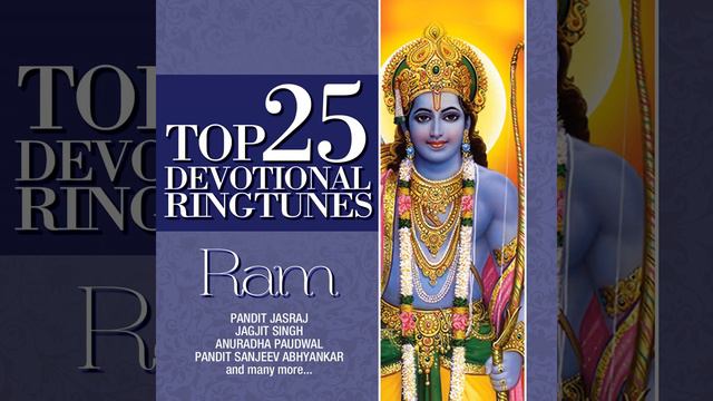 Om Ram Ramaya Namah смотреть онлайн