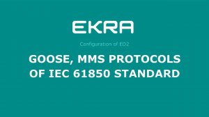 EKRA ED2. Configuration 8. GOOSE, MMS protocols of IEC 61850 standard.