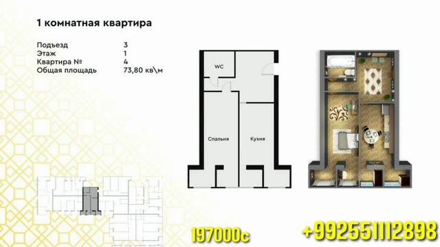 Зудлик Билан 28-дона Квартиралар Сотилади.