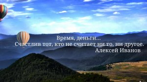 Счастье: афоризмы, цитаты, высказывания