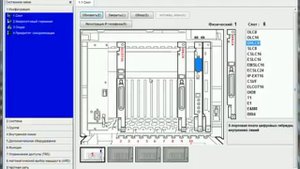 Программирование портов внутренних линий   мини АТС Панасоник