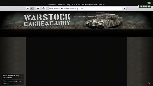 GTA 5 ШТУРМОВОЙ BUZZARD $1,225,000 смотреть онлайн