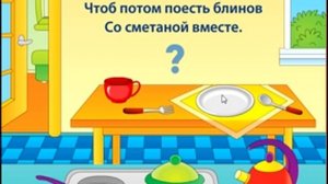 развивающие мультики . мультики. обучающий мультик про посуду .