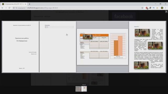 Уроки Word. Для профессионалов. Часть 2 смотреть онлайн
