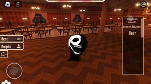 все скримеры дорс роблокс????