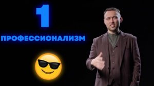Ведущий Антон Голищенко. Промо.