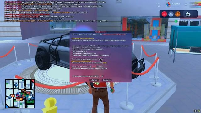 ПРОКАЧАЛ ПИАРЩИКА БАРА на АРИЗОНА РП! смотреть онлайн