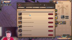 ОБЗОР НА ВСЕХ МАУНТОВ В Albion Online 2024