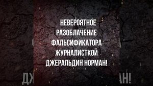 Афера Тома Китинга. Невыдуманная история художника фальсификатора | Издательство СЛОВО/SLOVO, 2020