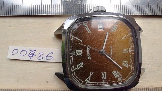 Часы Восток "квадратные", с римскими цифрами, календарь. Лот 00736 смотреть онлайн