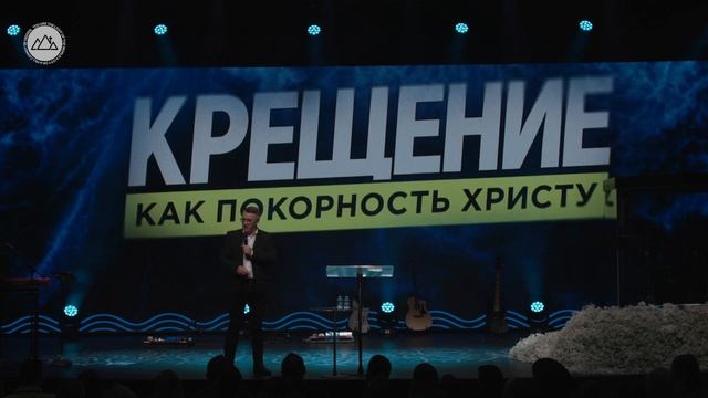 Крещение как покорность Христу | Василий Боцян | CityHill смотреть онлайн