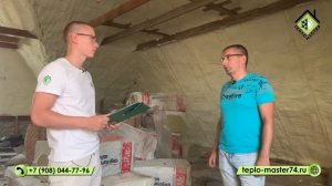 Отзыв от заказчика | Чем утеплить мансарду в 2021 году? ТеплоМастер утепление пенополиуретаном ППУ