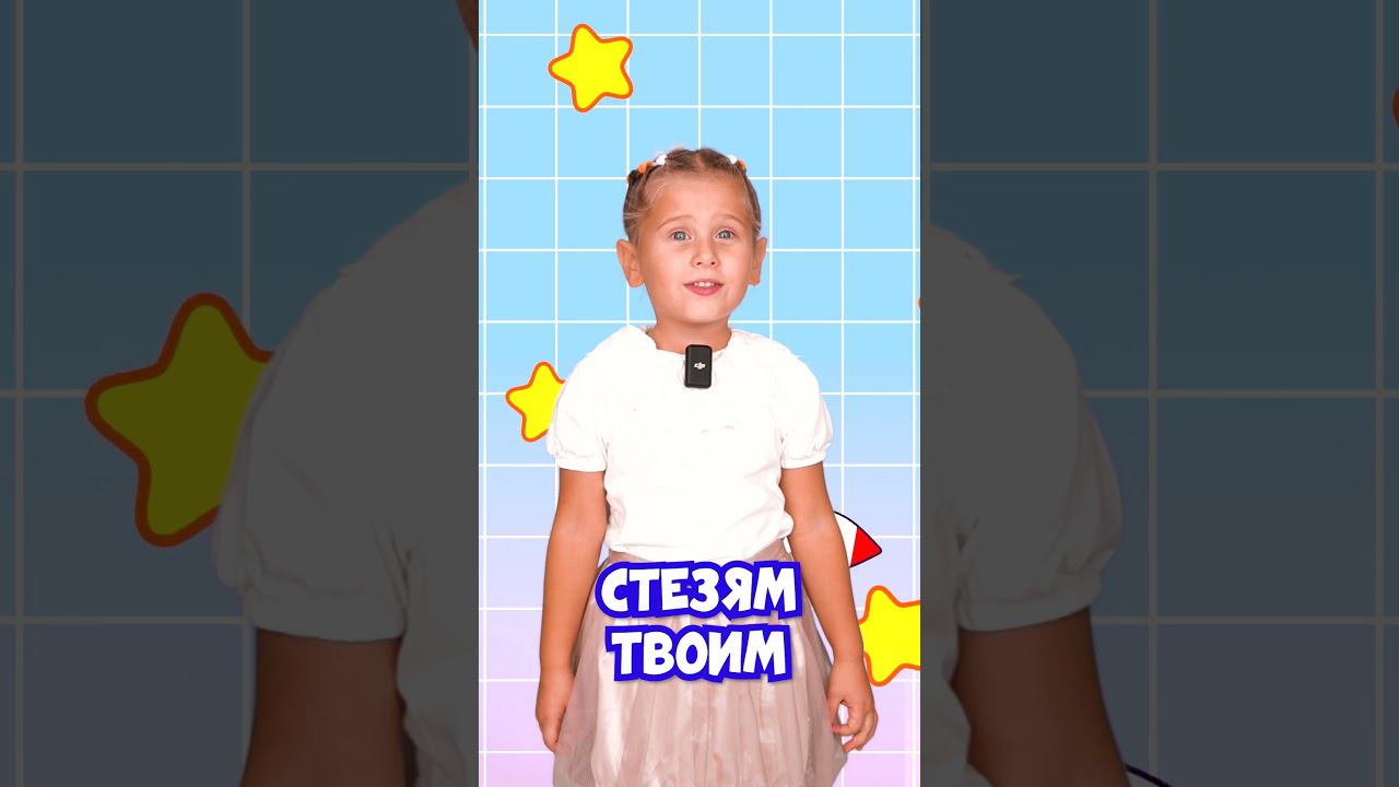 Псалом 24:4 #библия смотреть онлайн