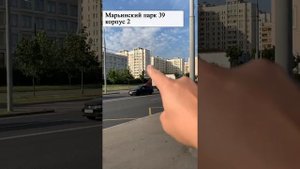 Как ДОБРАТЬСЯ от метро ЛЮБЛИНО