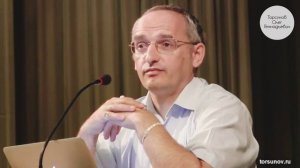 Потеря сына: как пережить? Истинная природа отношений между близкими людьми (Торсунов О. Г.)