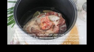 Свиная лопатка в мультиварке