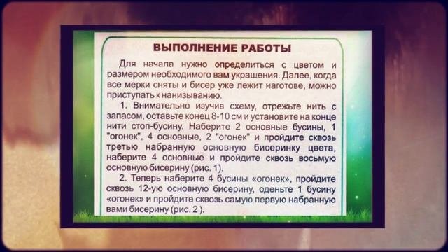 Комплект СИЦИЛИЯ