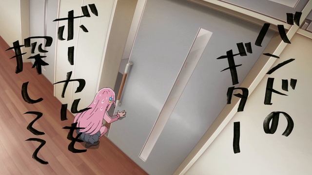 Одинокий Рокер! | Тебе стоит посмотреть это аниме