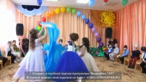 ТАНЕЦ ВОЛН