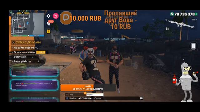 Стрим: Grand criminal online GCO (донат в описании) #gta5 #gco #bender смотреть онлайн